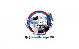 Всероссийская цифровая ярмарка вакансий в IT-компаниях для выпускников 2022 года технических и информационных специальностей университетов